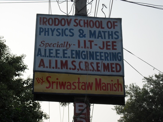 IRODOV SCHOOL OF PHYSICS & MATH INSTITUTE IN GAYA