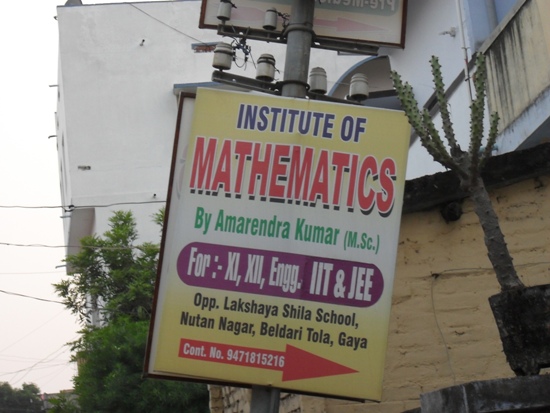 BEST MATHEMATICS TEACHER BY AMRENDRA KUMAR