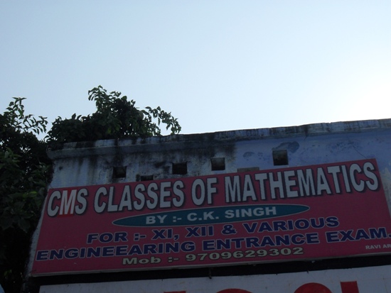 CMS CLASSES OF MATHEMATICS IN GAYA