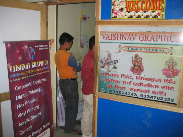 FLEX VINYL GLOW PRINT