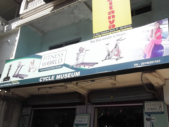 CYCLE MUSEUM IN RANCHI