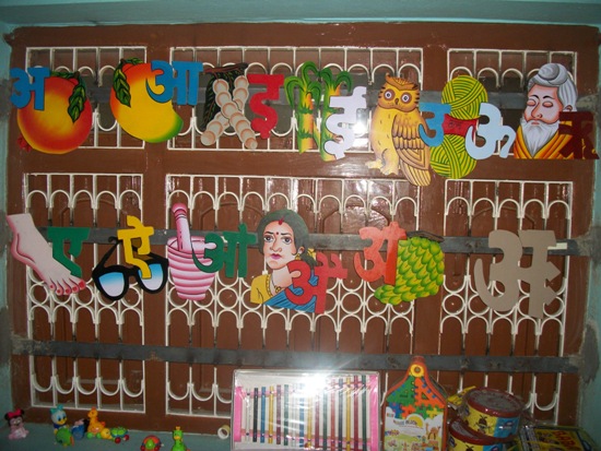 FAMOUS PLAY SCHOOL IN RAJEEV NAGAR