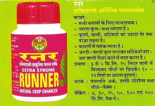 NATURAL CROP ENHANCER PATNA BIHAR