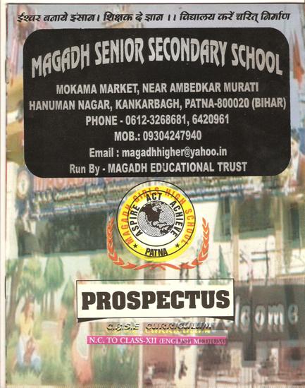 MAGADH SENIOR SECONDARY SCHOOL IN PATNA