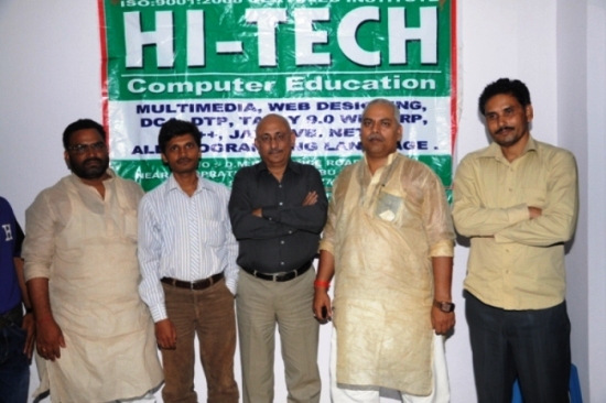 HITECH ANIMATION INSTITUTE IN BHAGALPUR