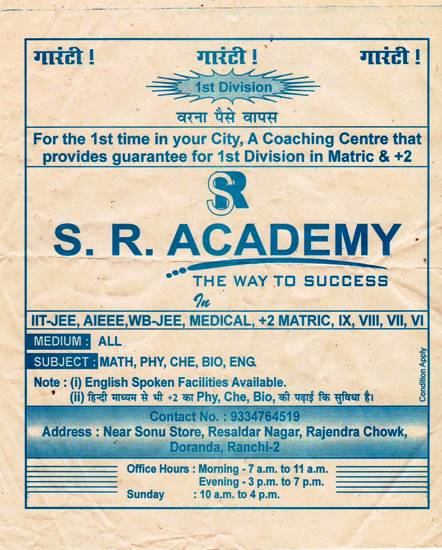 BEST MATH INSTITUTE IN RANCHI