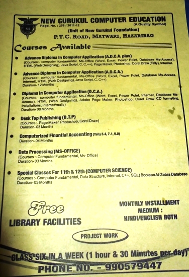 COMPUTER INSTITUTE IN HAZARIBAGH