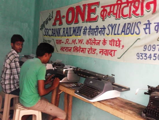 TYPING INSTITUTE IN NAWADA