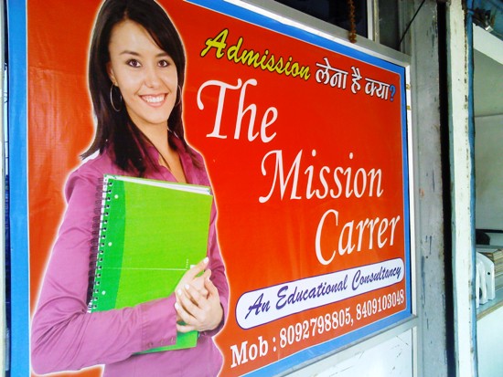 CAREER CONSULTANT IN  BHAGALPUR