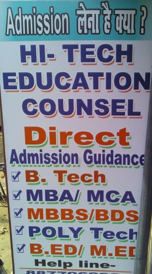 MED/BED/DED COLLEGE CONSULTANT IN BHAGALPUR