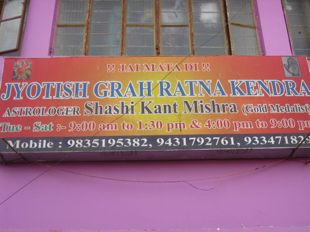 astrology docter in ranchi pandit j