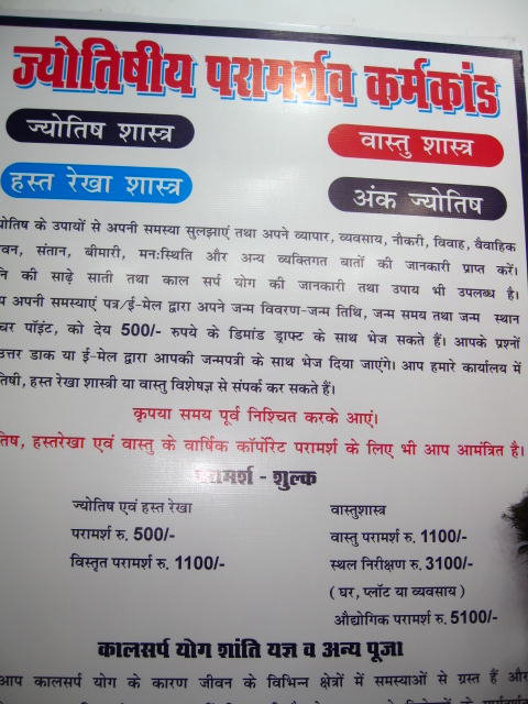 hastrekha in ranchi dr