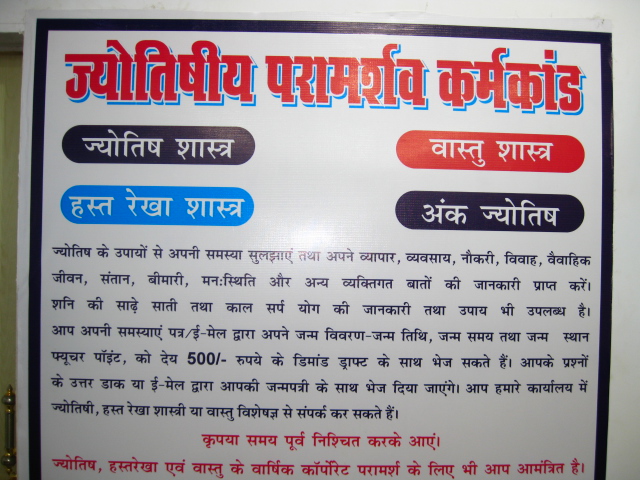 astrologer gold medalist