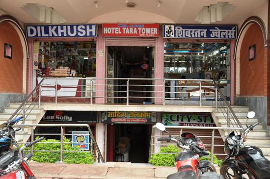 TOP HOTEL IN KODERMA