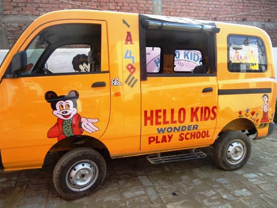 KIDS PLAY SCHOOL NEAR RAILWAY CROSSING DARBHANGA