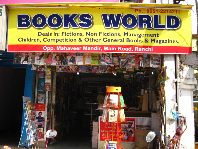 BOOKS WORLD IN RANCHI BOOKS