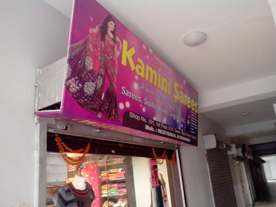 KAMINI SAREES IN RATU ROAD RANCHI