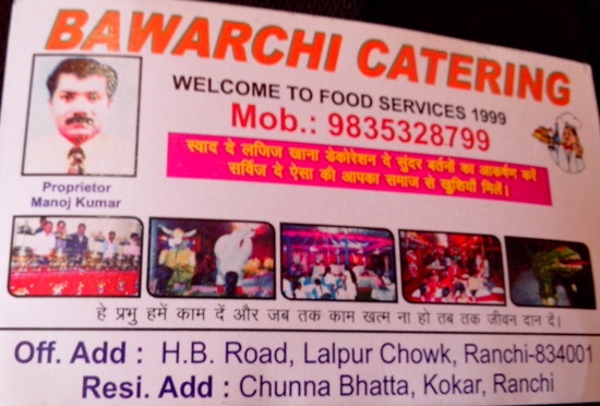 CATERING SERVICE PROVIDER IN RANCHI