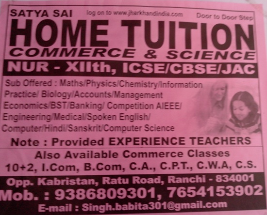 home tuition in ranchi 