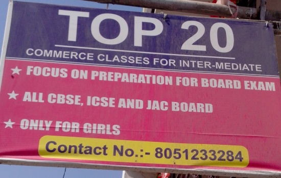 commerce class in ranchi