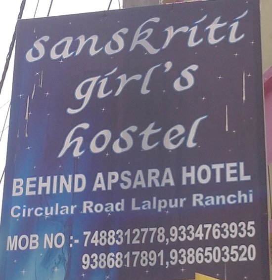 best girls hostel in jharkhand
