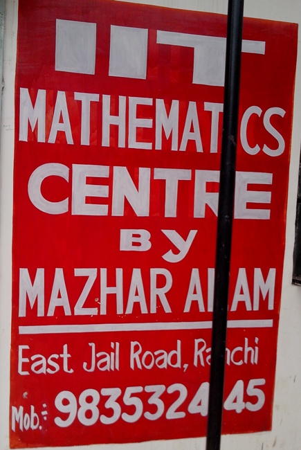  IIT MATH INSTITUTE IN RANCHI EAST JAIL ROADI EAST 