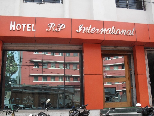 HOTEL RP INTERNATIONAL IN PATNA