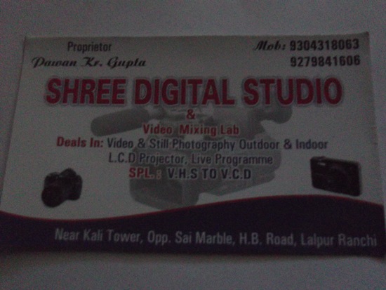 VIDIO MIXING LAB IN LALPUR RANCHI