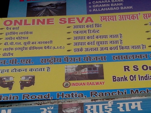 PRAGYA KENDRA SEVA IN HATIA RANCHI