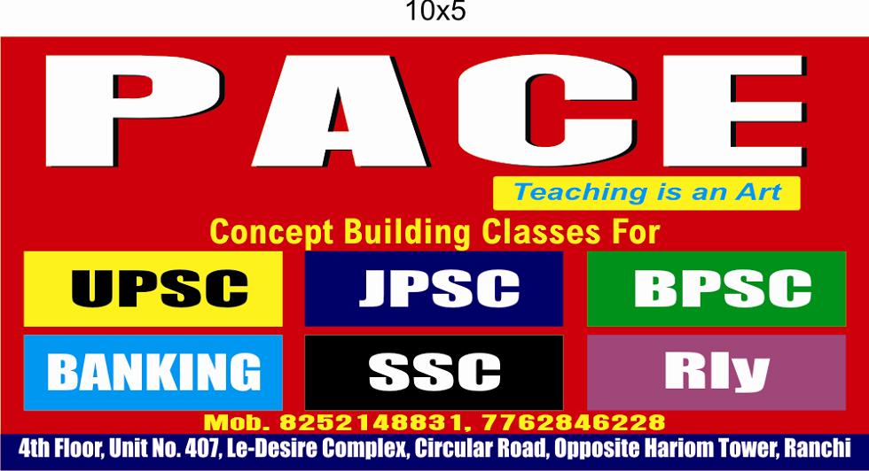 CIVIL SERVICES EXAMINATION COACHING CIRCULAR ROAD IN RA