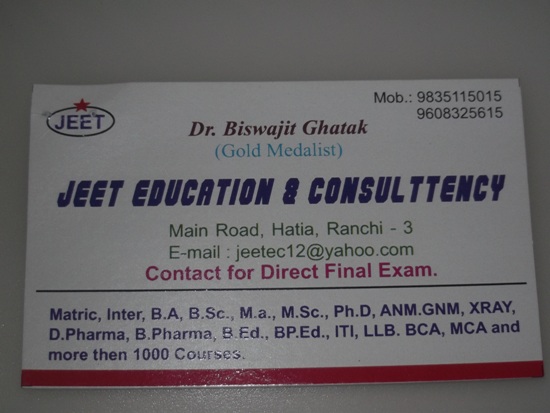 JEET EDUCATION & CONSULTENCY IN HATIA