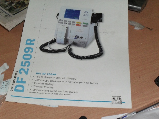 BPL HEALTHCARE INSTRUMENT IN BIHAR