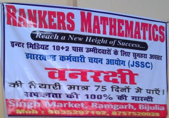 MATH INSTITUTE IN RANCHI 