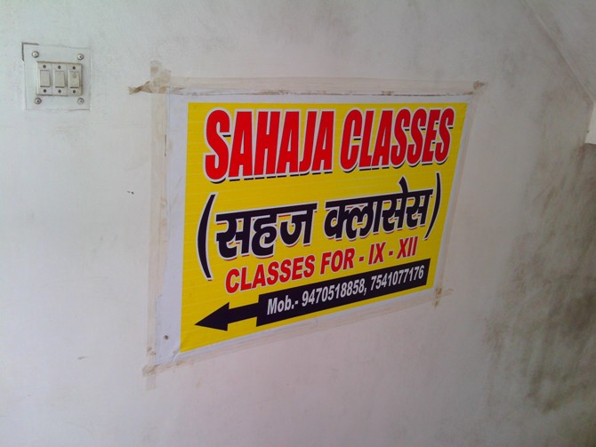 MEDICAL INSTITUTE IN RANCHI