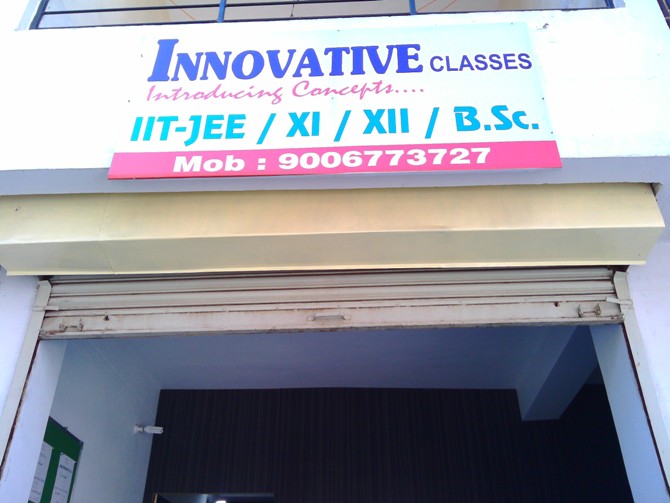 TOP INSTITUTE FOR COMMERCE IN RANCHI