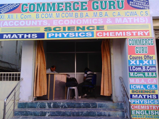 COMMERCE GURU IN RANCHI