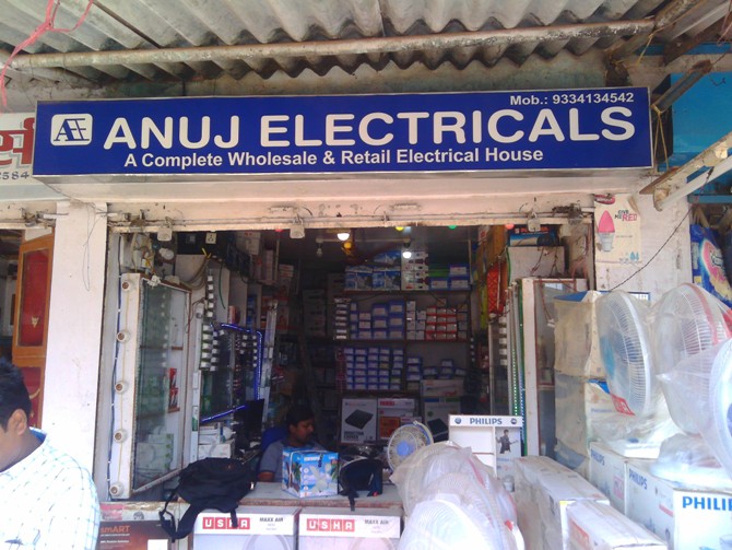 ANUJ ELECTRICAL SHOP IN RANCHI