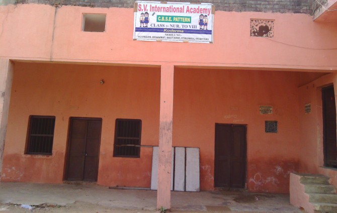 ENGLISH MEDIUM SCHOOL IN JHARKHAND