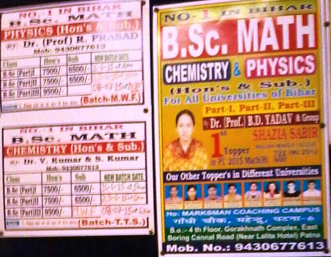 BSC PHYSICS COACHING IN PATNA