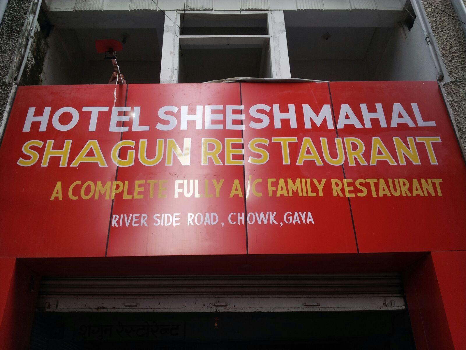 best banquet hall in gaya