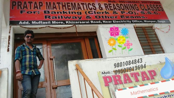 pratap mathematics institute in gaya