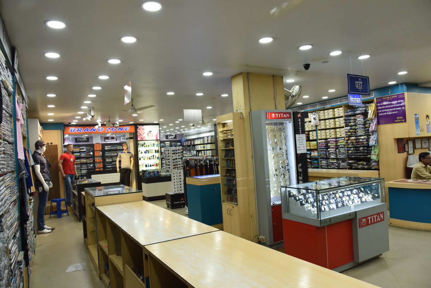 BRANDED WATCH SHOP IN RAMGARH