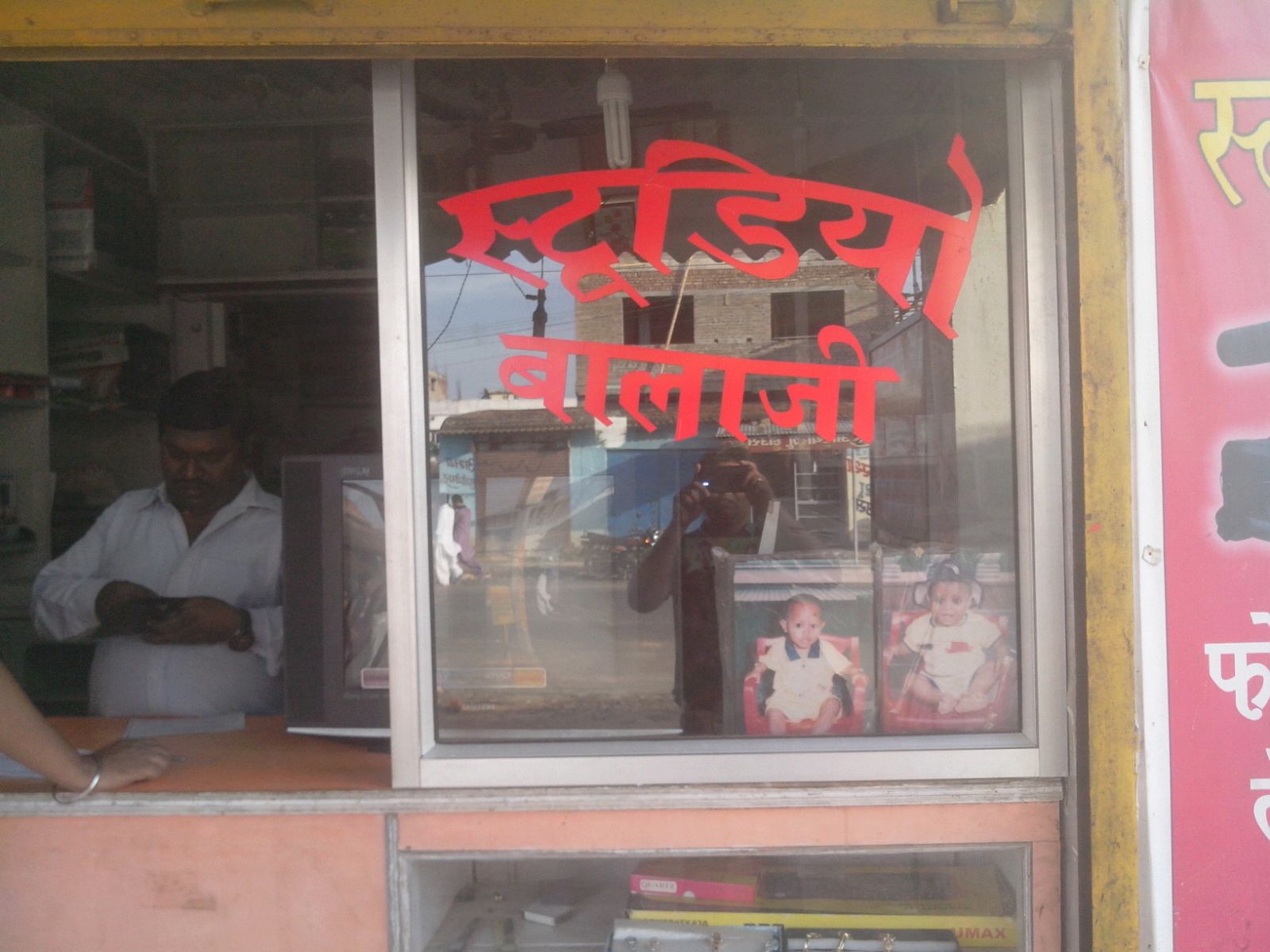 electronics shop in kathal mode ranchi