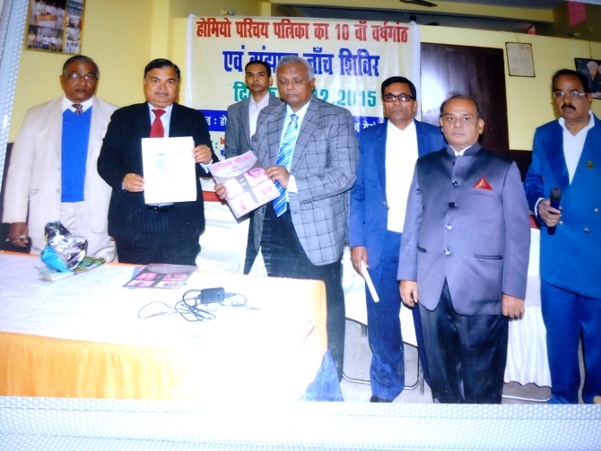 DWEMASHIK PATRIKA IN BEGUSARAI