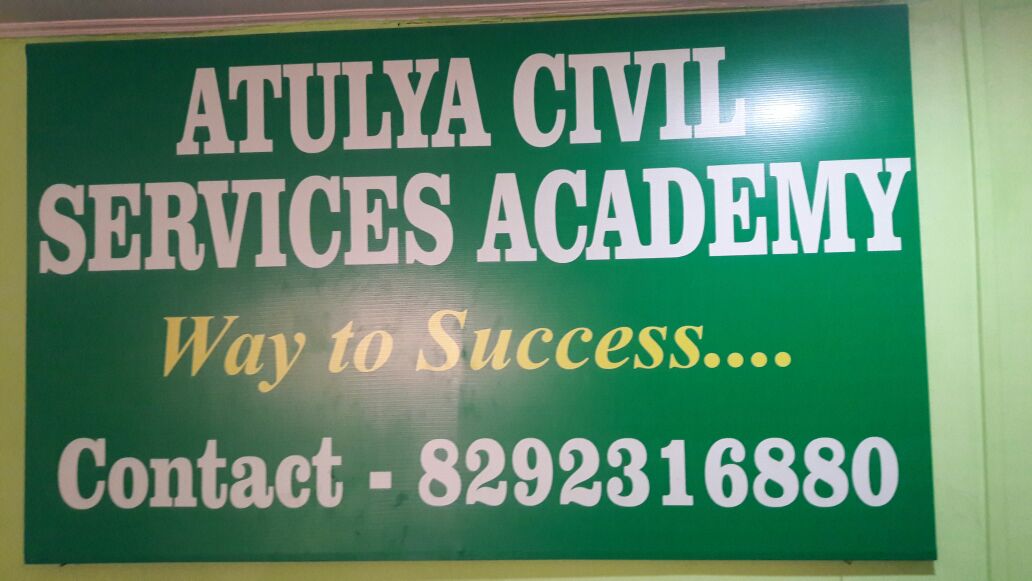 ATULYA CIVIL SERVICES IN RANCHI