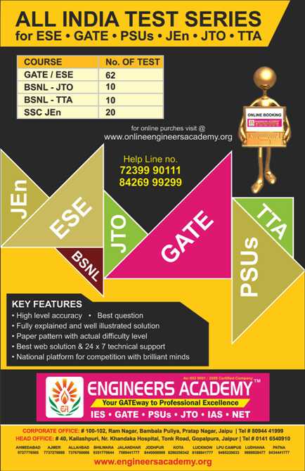 Engineers academy online test series
