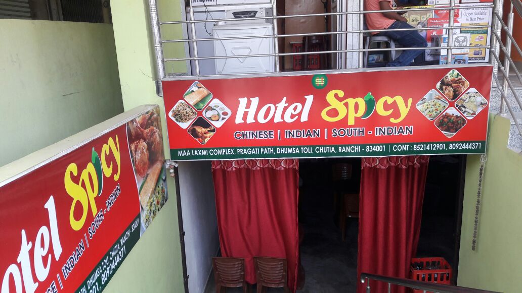 VEG, NON-VEG RESTAURANT IN CHUTIA RANCHI