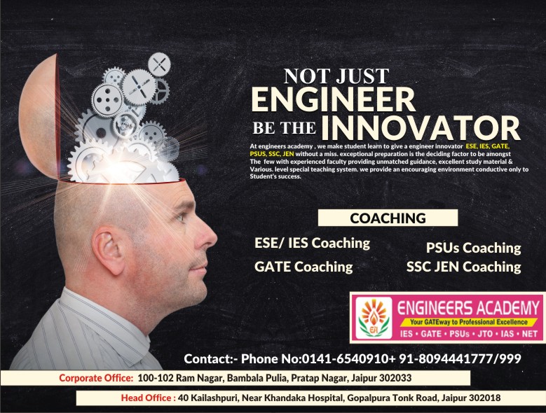 Engineers academy patna