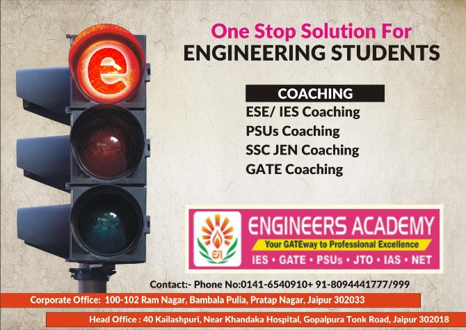 Engineers Academy patna