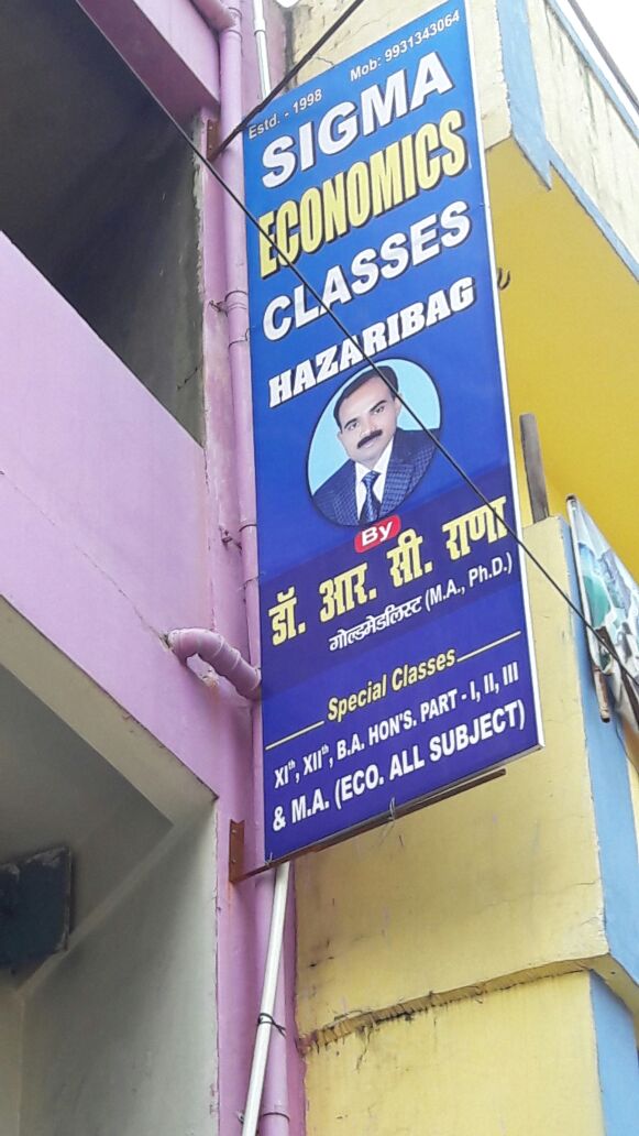 COMPETITIVE ECONOMICS INSTITUTE IN HAZARIBAGH